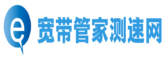 網(wǎng)速測(cè)試